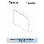 Зеркало Континент Trezhe LED горизонтальное Зеркало Континент Trezhe LED горизонтальное